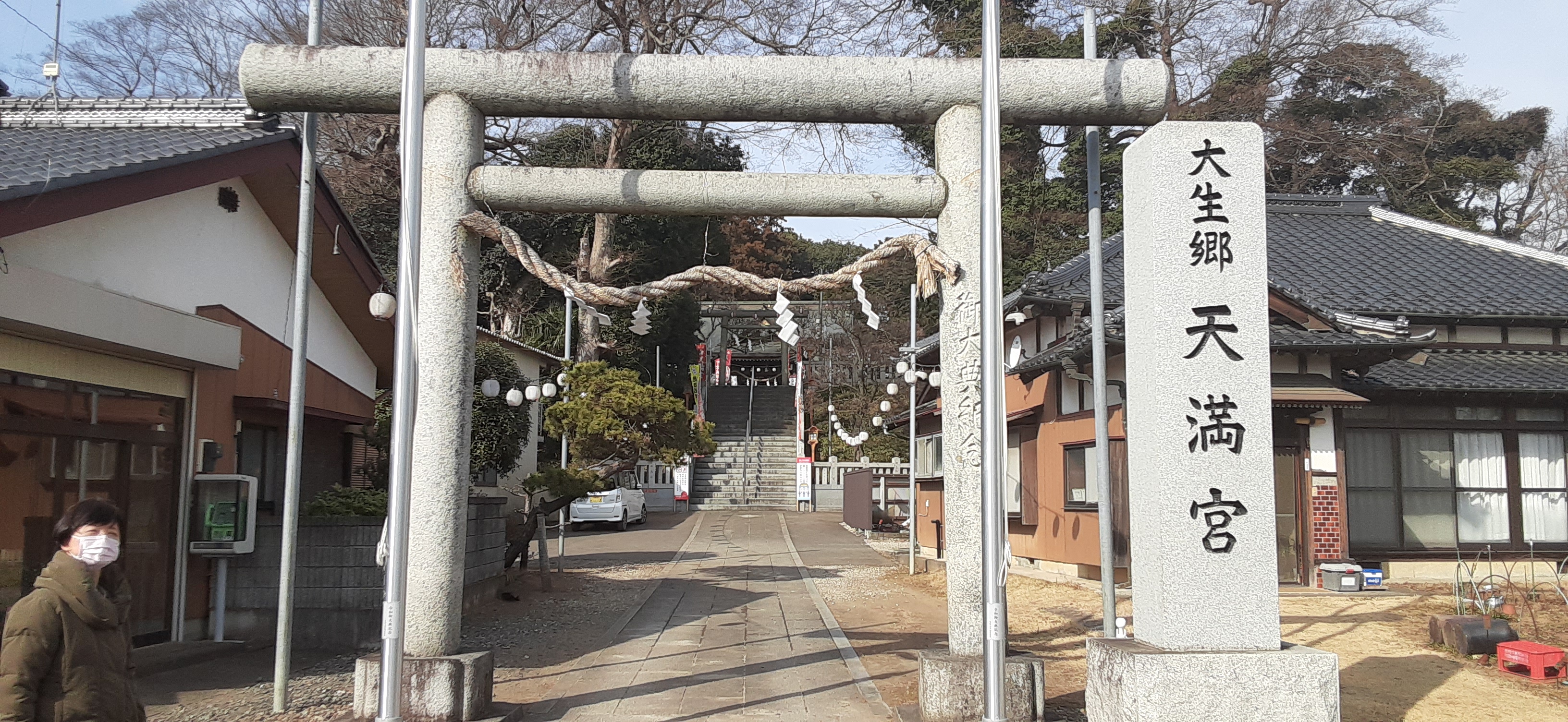 院長写真