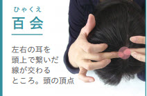 院長写真
