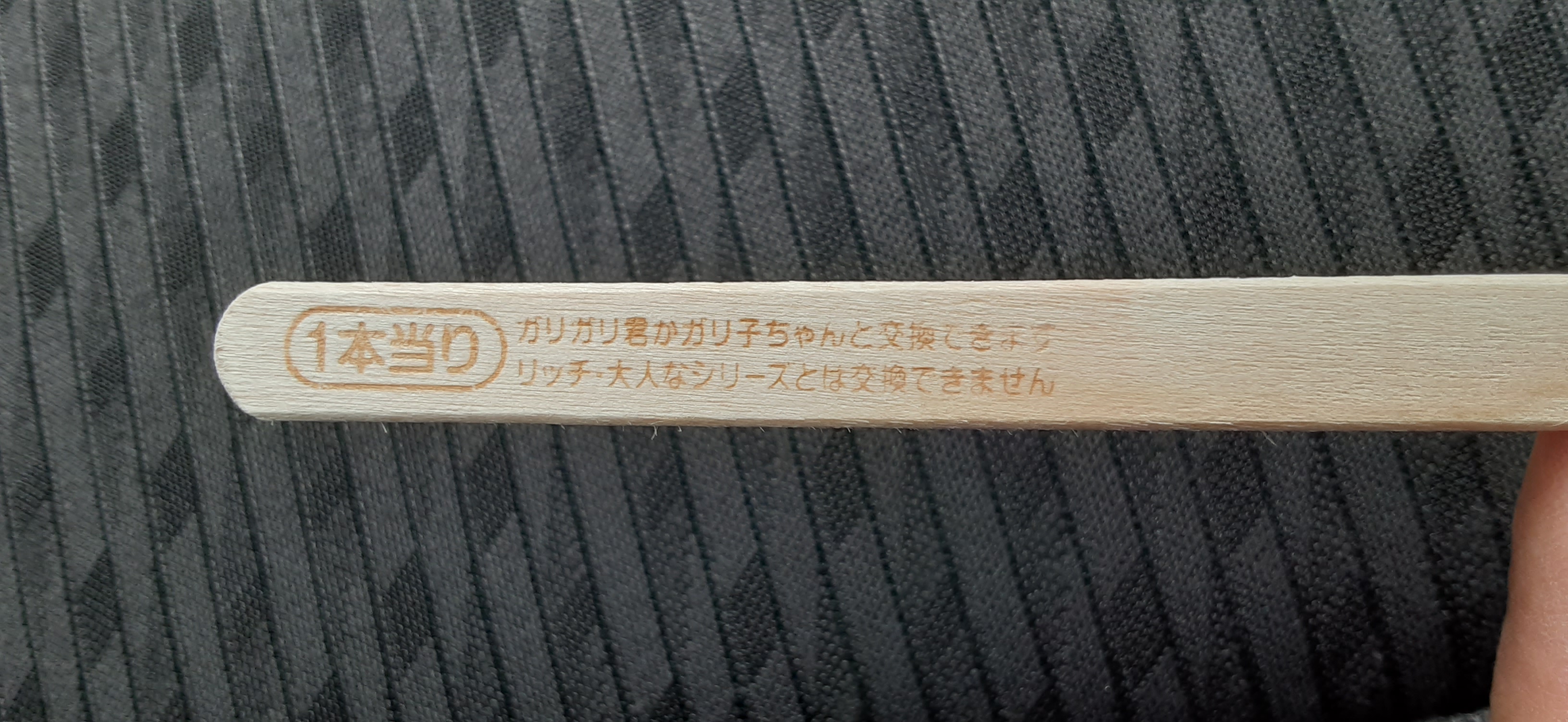 院長写真